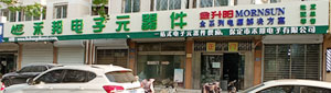 保定(dìng)leyu.乐鱼和禾邦电子元(yuán)器(qì)件