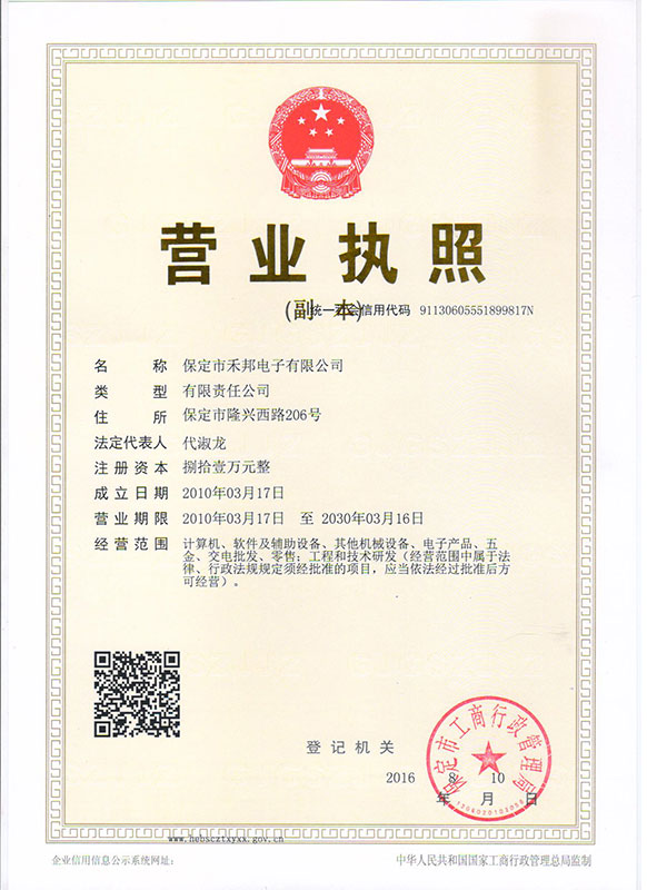 &#108;&#101;&#121;&#117;&#46;&#20048;&#40060;&#40;&#38598;&#22242;&#41;&#26234;&#33021;&#31185;&#25216;&#32929;&#20221;&#26377;&#38480;&#20844;&#21496;&#32593;&#31449;